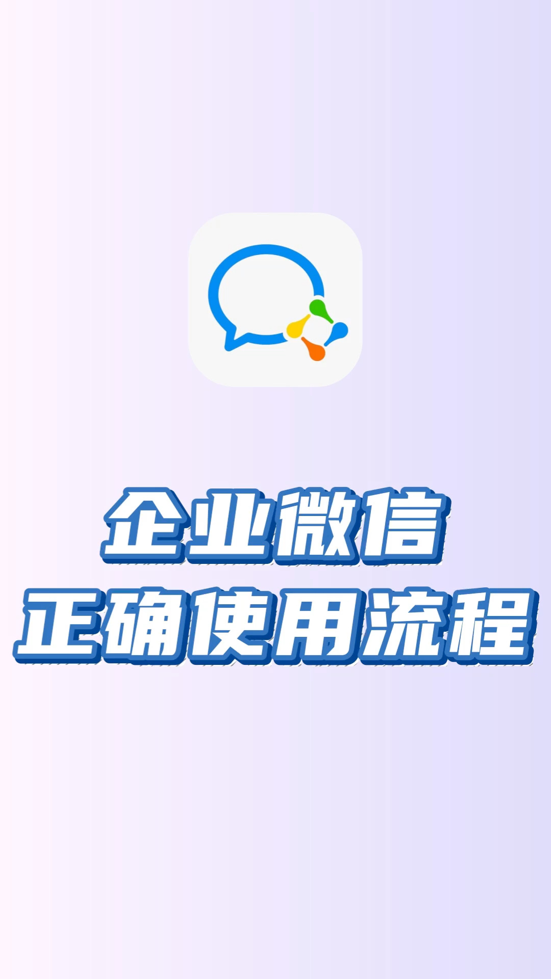 免费下载安装微信_(免费下载安装微信到桌面)