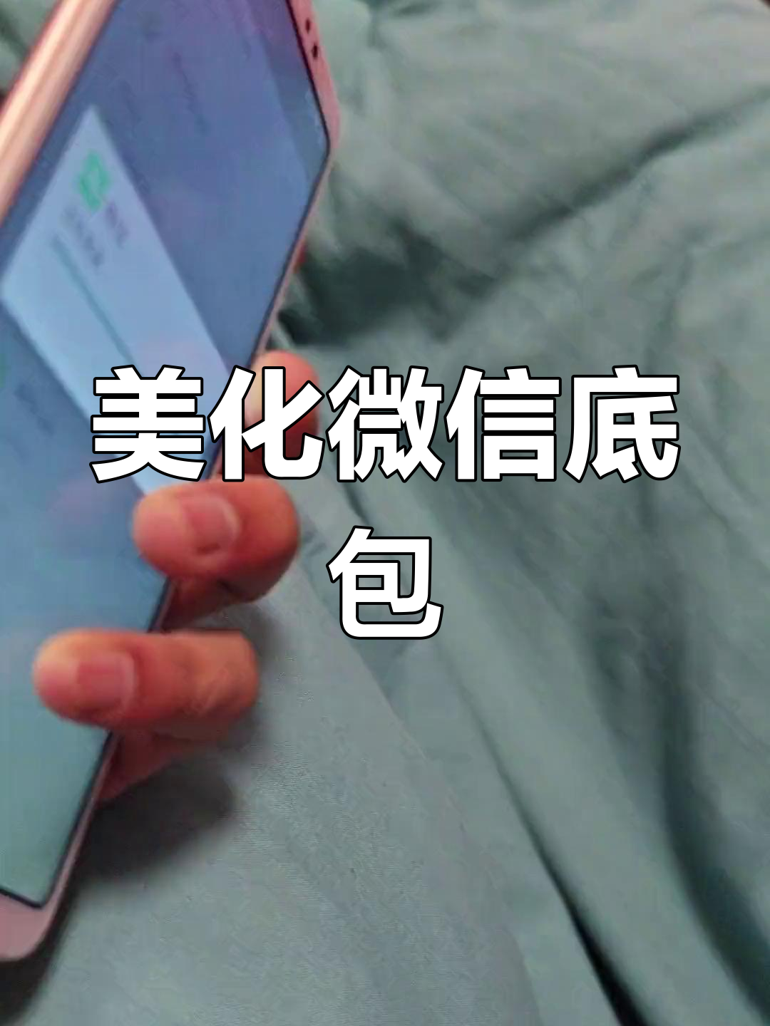 免费下载安装微信_(免费下载安装微信到桌面)