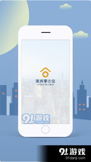掌中宝app下载_(掌中宝app下载安装2024)