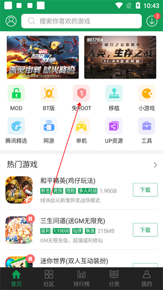 7723游戏盒下载安装的简单介绍