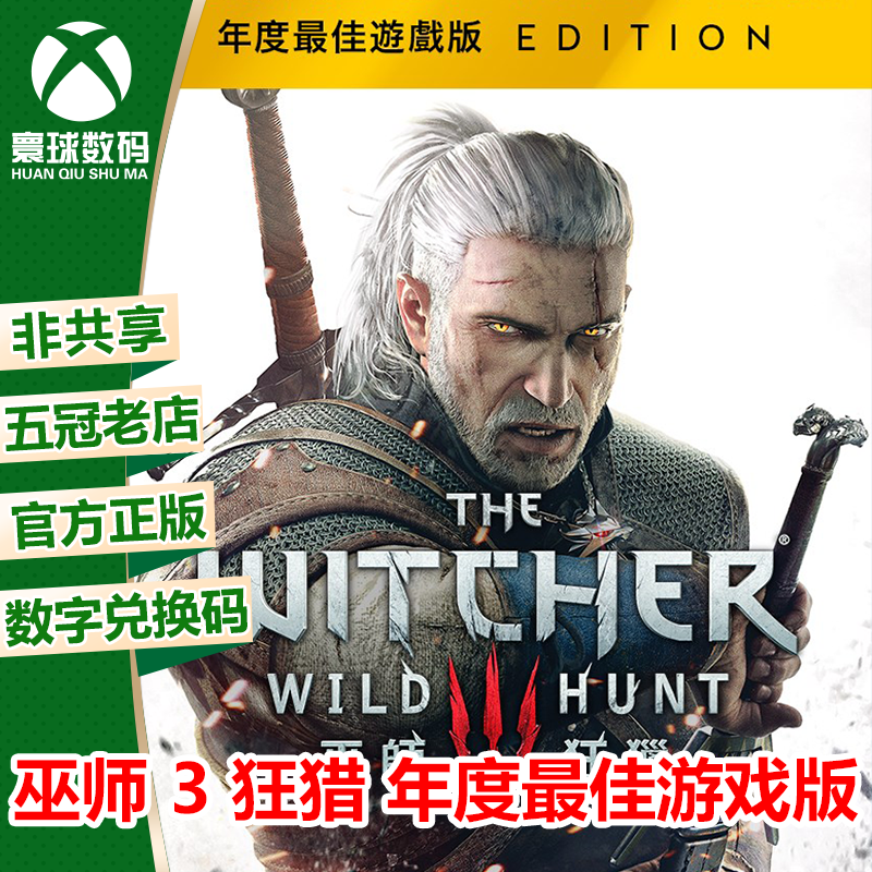 巫师下载地址-(巫师下载地址是什么)