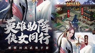 独步九天txt下载(独步九天全文免费阅读)