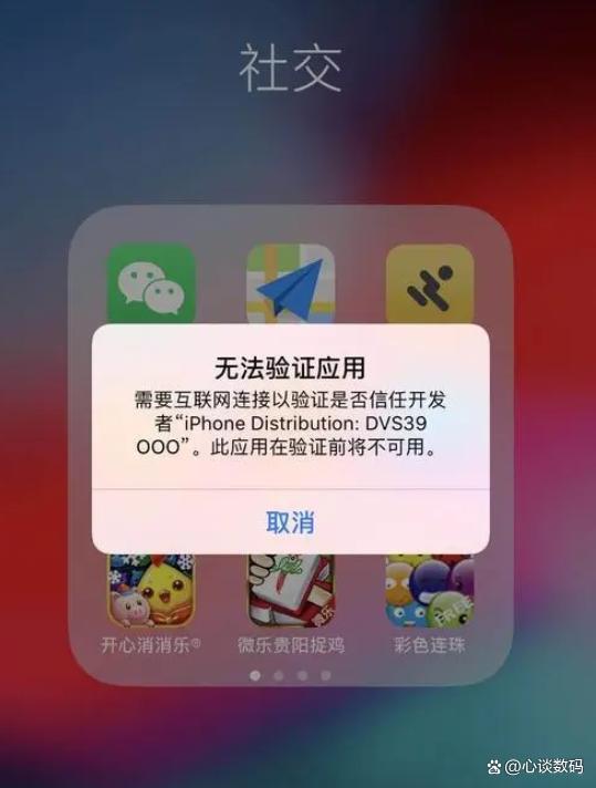 苹果手机app下载不了软件怎么办-(苹果手机appstore不见了怎么恢复)