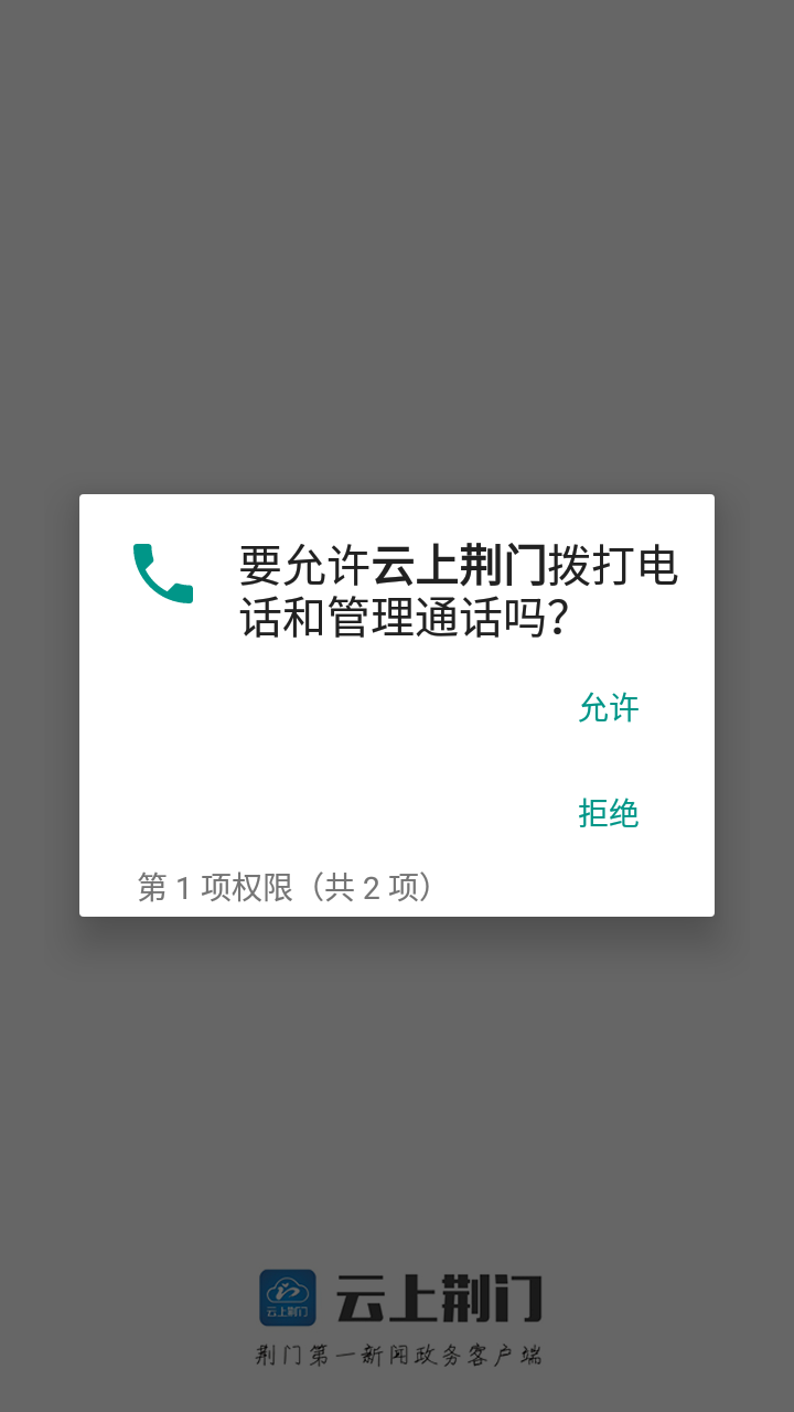云上智农app官方下载_(云上智农app官方下载二维码图片)