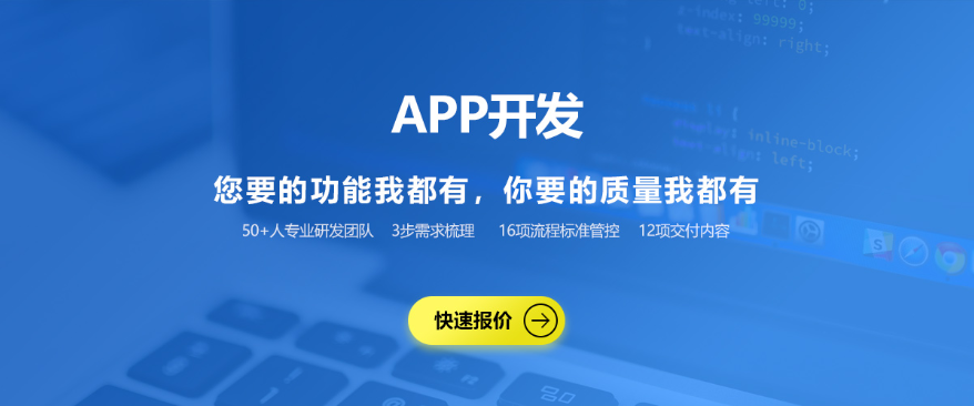 应用商城app开发下载_(华为应用商城app开发下载)