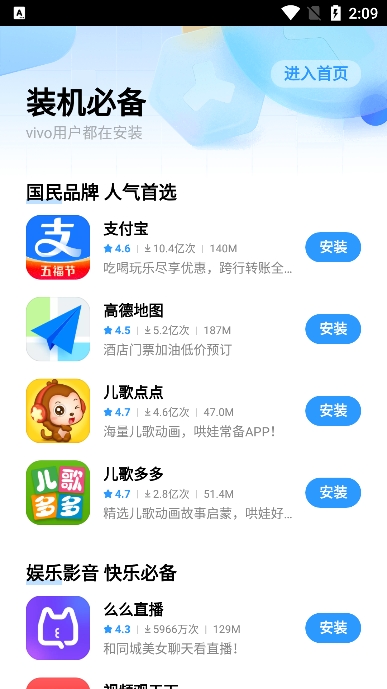 应用商城app开发下载_(华为应用商城app开发下载)