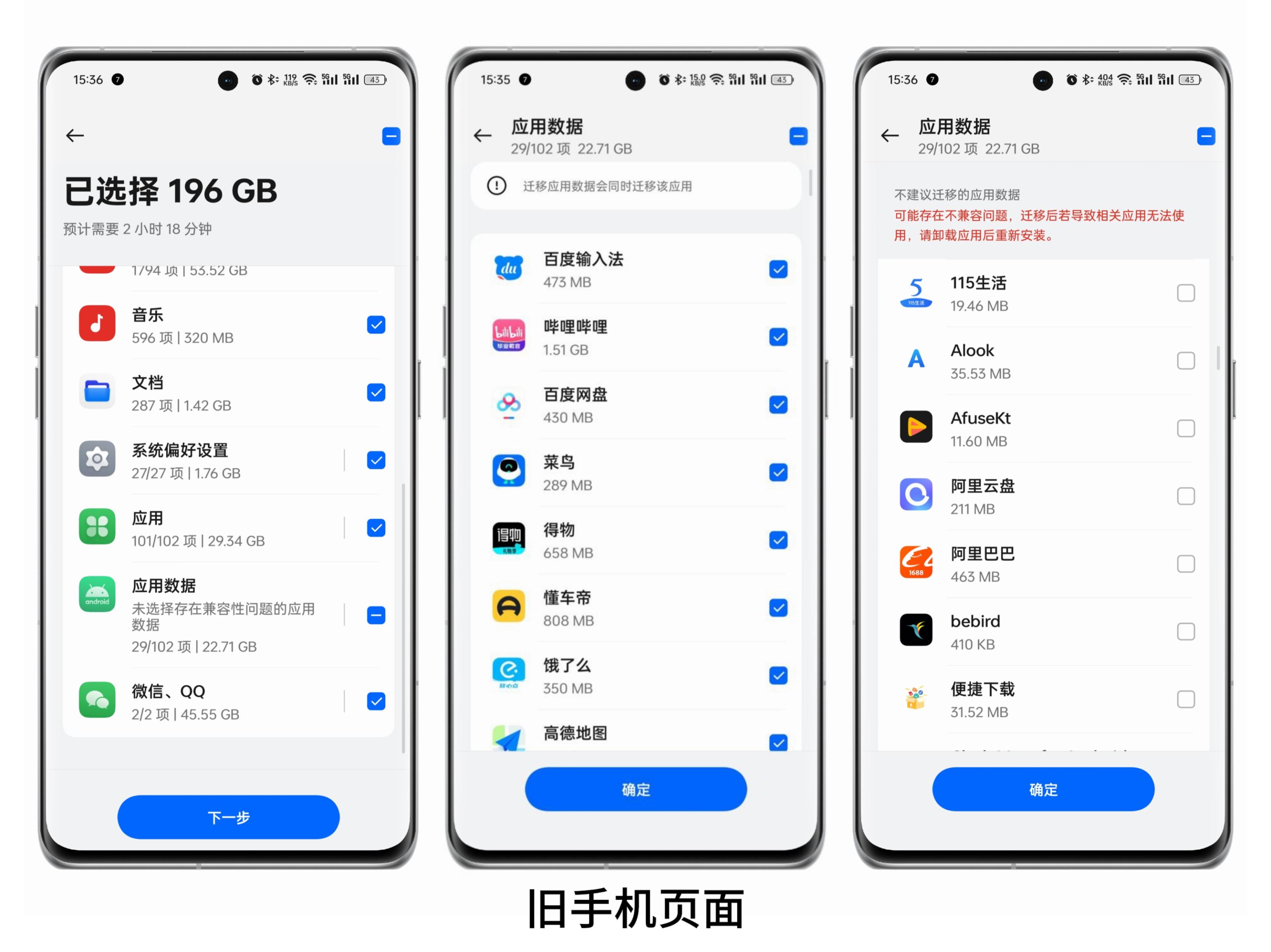手机搬家oppo官方下载-(手机搬家oppo官方下载最新版本)