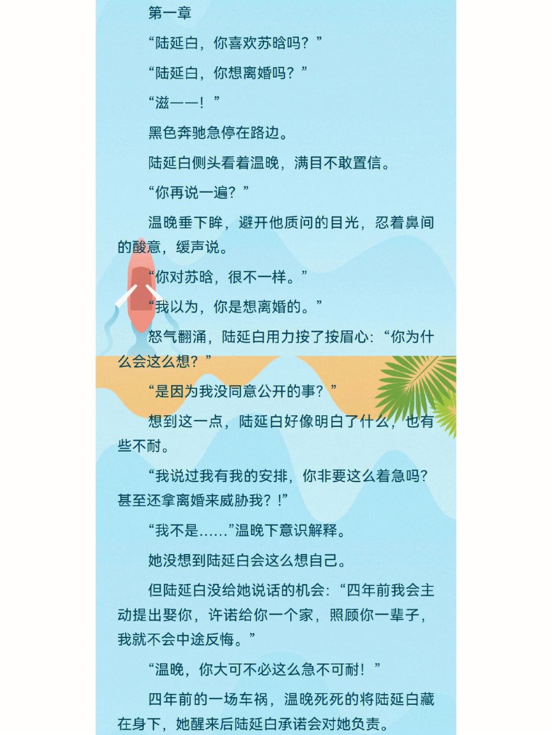 温瑞安小说全集txt下载的简单介绍