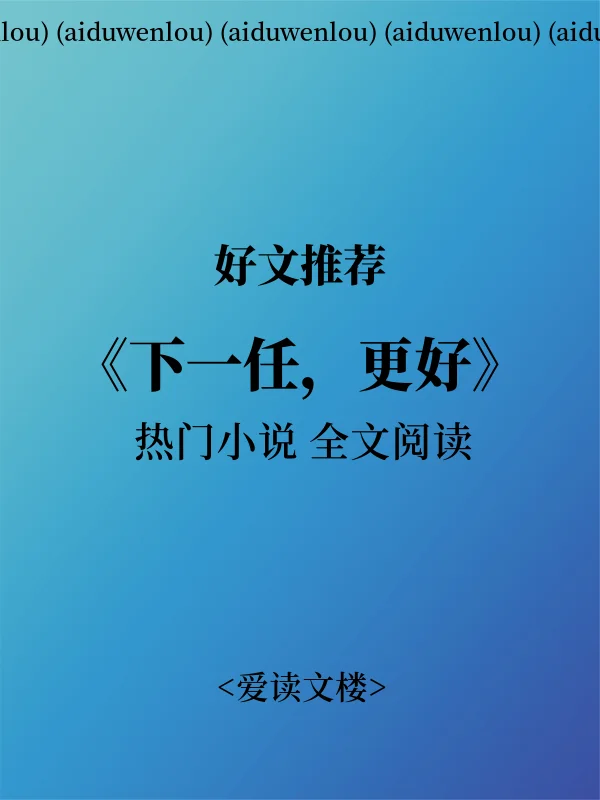 王女韶华全文免费阅读(王女韶华全文免费阅读笔趣阁)