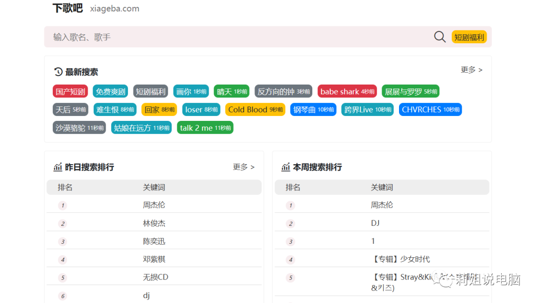 无损歌曲下载网站(有哪些无损音乐下载网站)