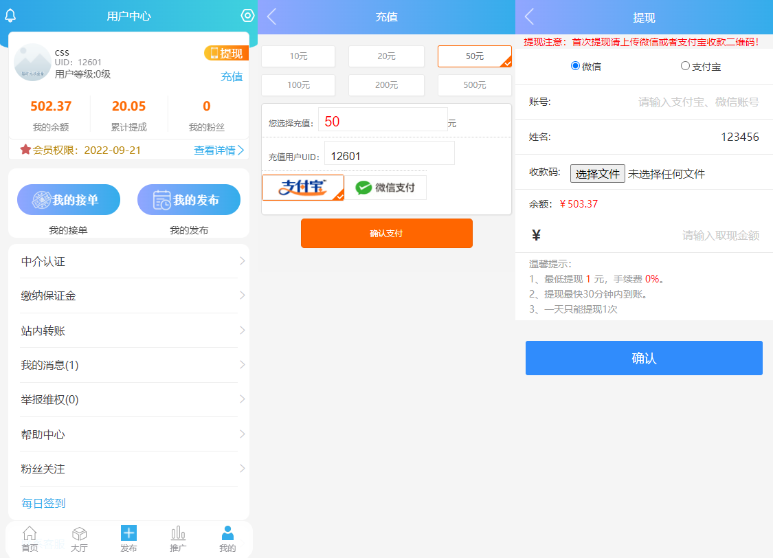 众人帮app下载-(众人帮app下载链接)