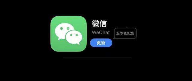 微信下载-(微信下载安装正版)