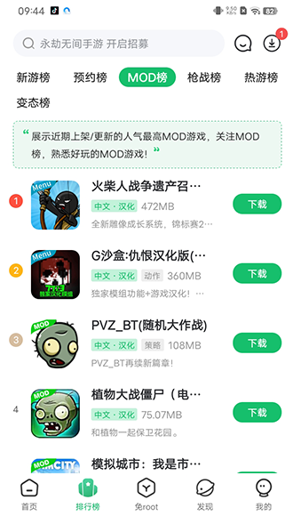 7233游戏盒下载_(7233游戏盒最新版)
