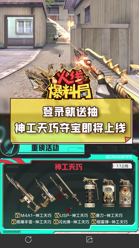 掌上穿越火线app下载(掌上穿越火线app下载官网)