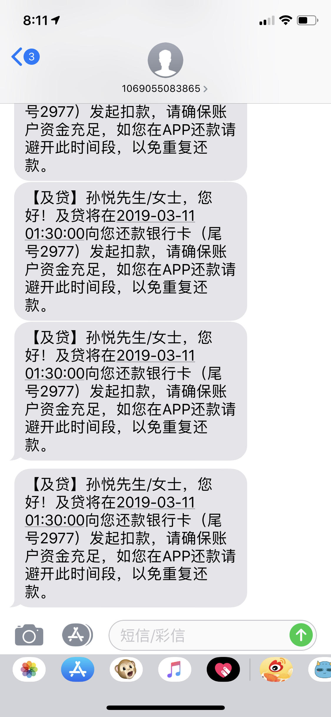 及贷app下载-(无条件放款的平台)