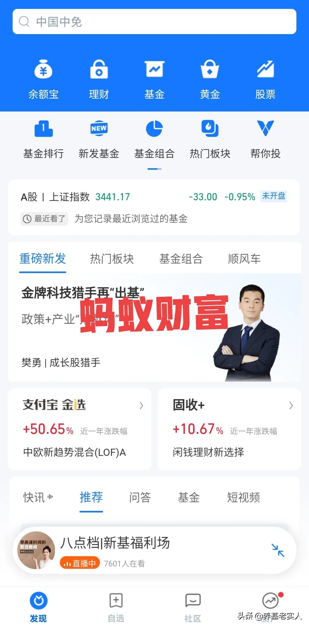 财联社app下载_(财联社app下载官网)