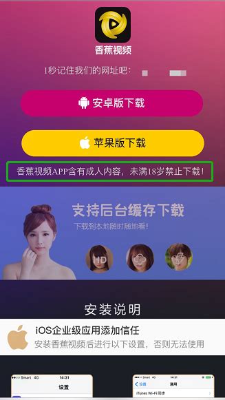 黄色软件下载安装-(黄金软件app下载303vivo)