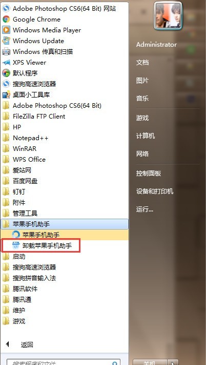苹果手机助手下载_(苹果手机助手下载软件)