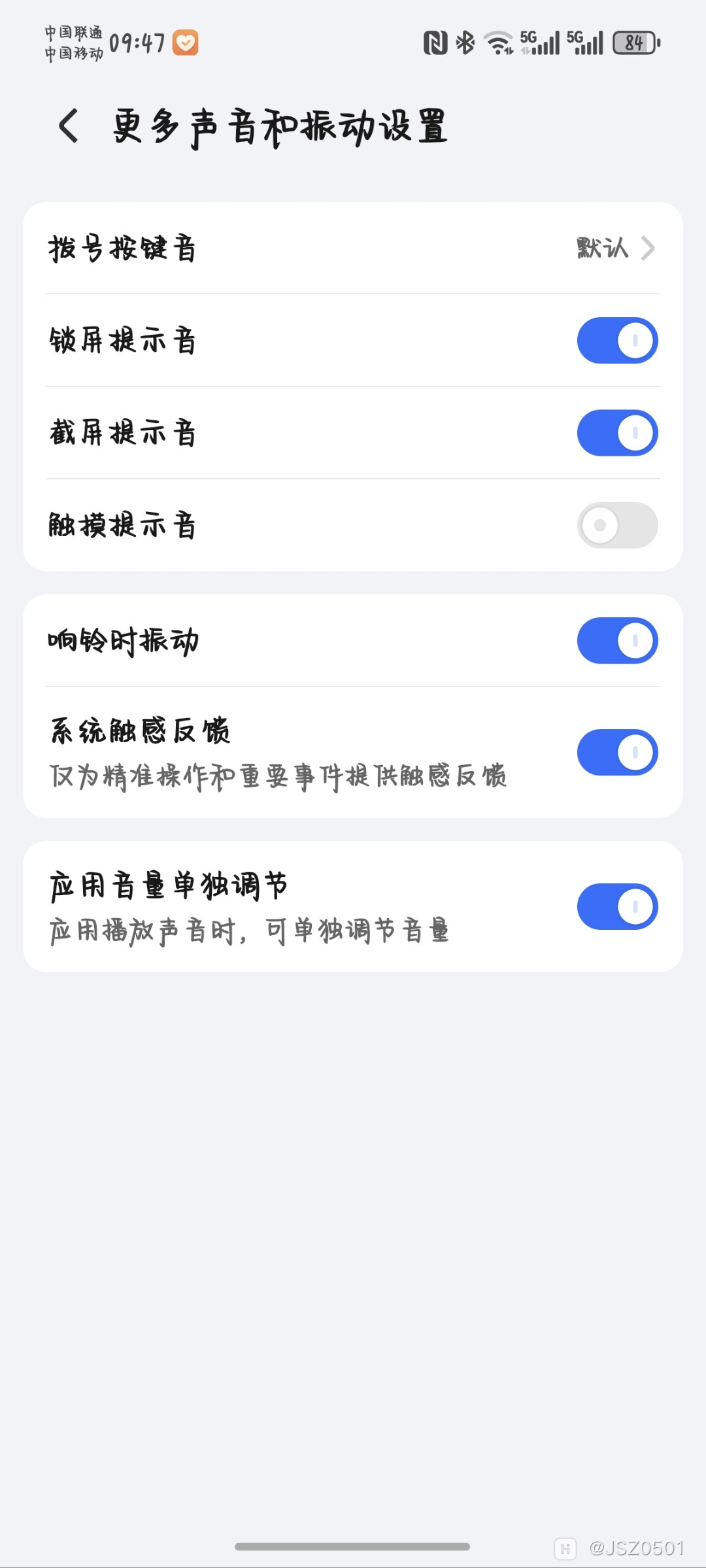 安卓settings下载_(androidsettings下载)
