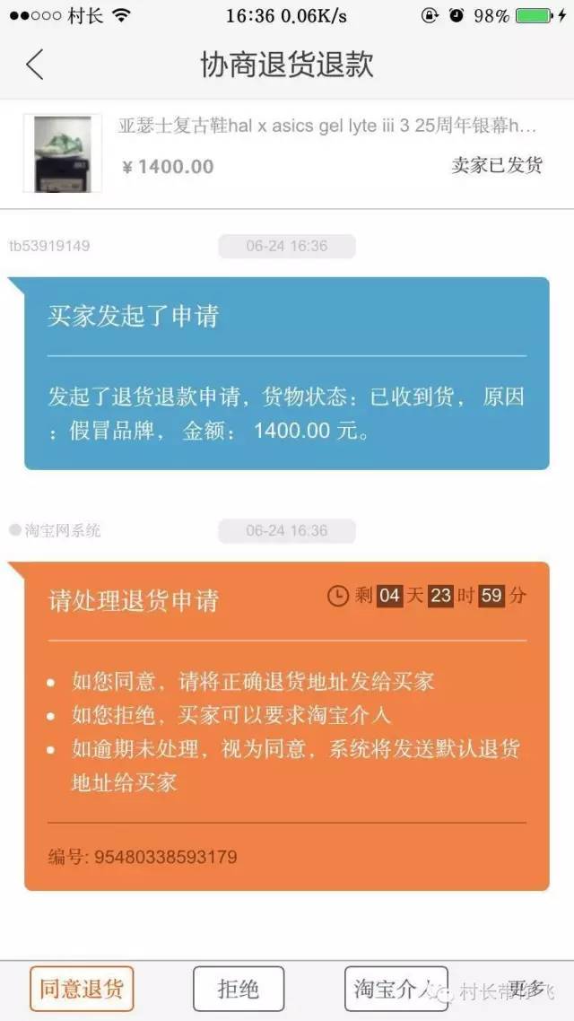 鉴定师app下载入口-(18款成品短视频app下载量)