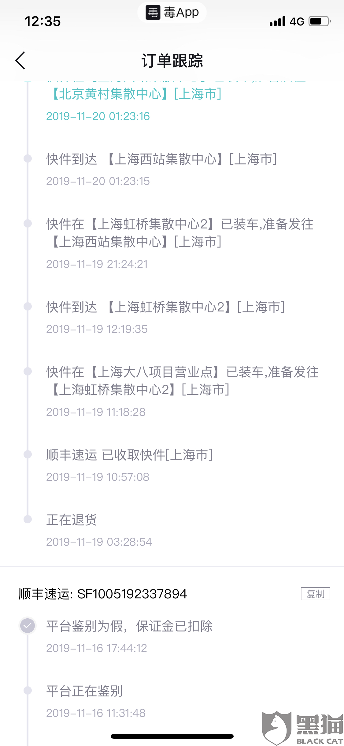 鉴定师app下载入口-(18款成品短视频app下载量)