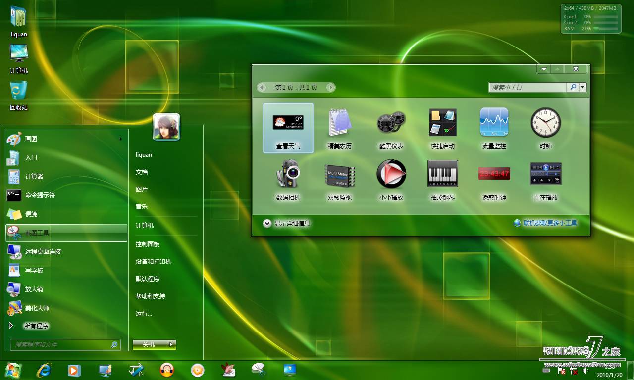 win7官方下载地址-(windows7正版下载地址)