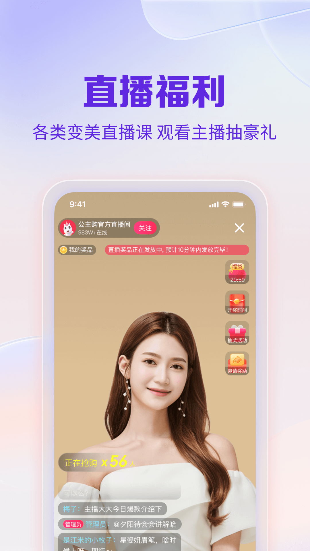 豌豆荚官方下载(豌豆荚官方下载ios版)
