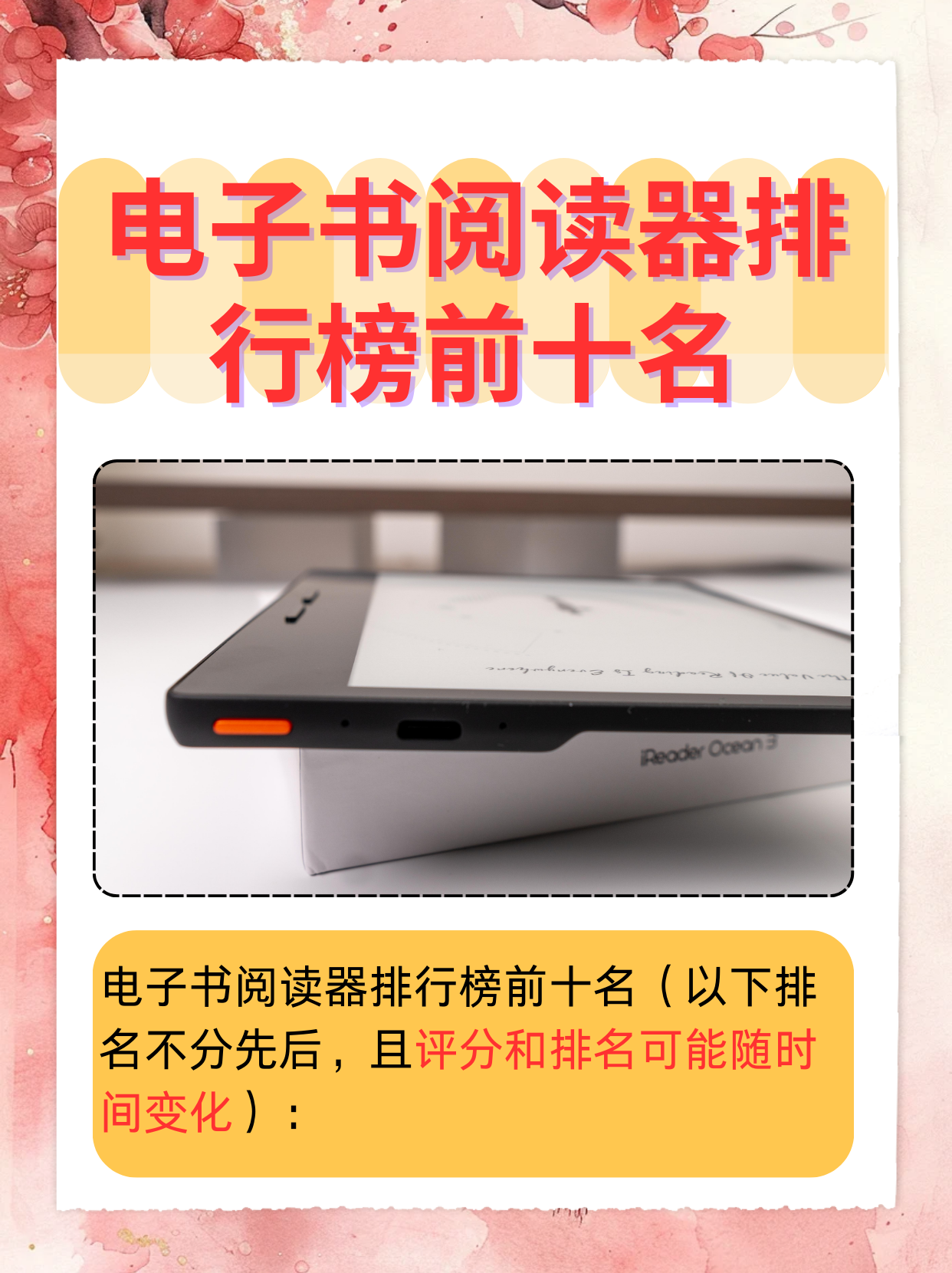 电子书免费阅读(电子书免费阅读网址)