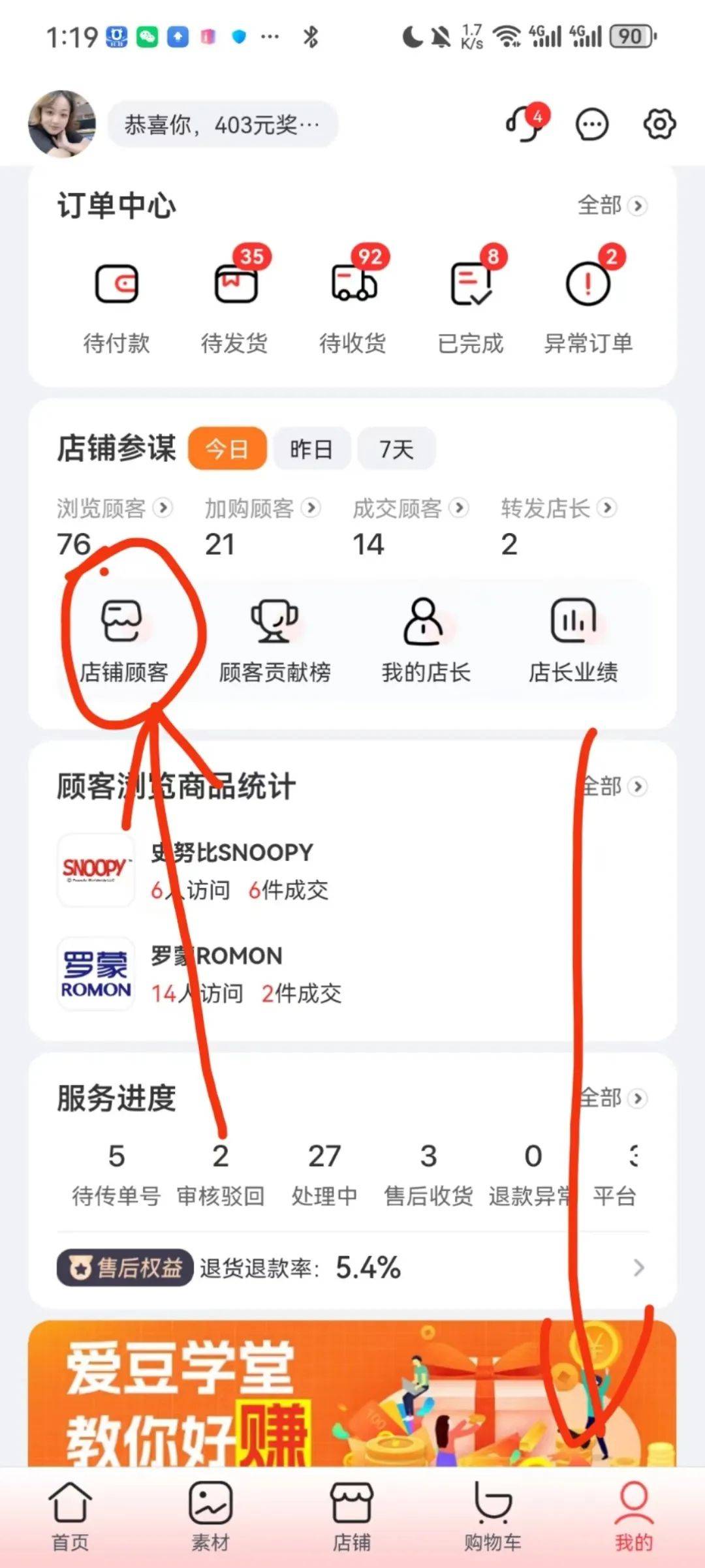 爱库存app下载-(原味二手货app官网下载苹果)