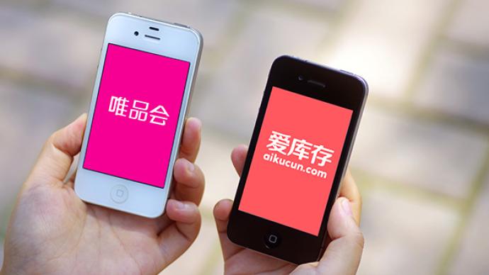 爱库存app下载-(原味二手货app官网下载苹果)