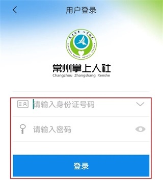 易人社app下载_(易人社app下载官方)