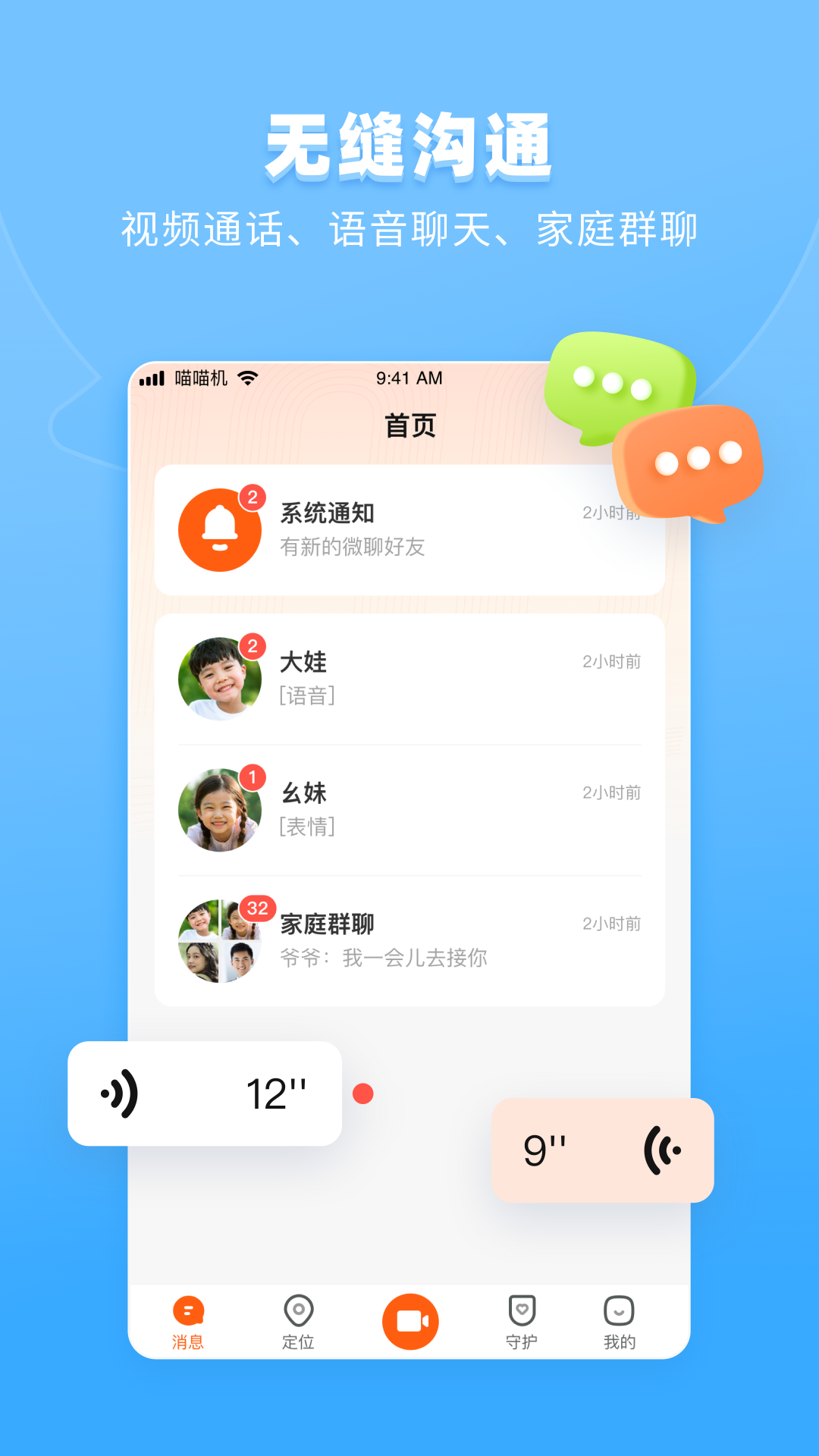 作业帮app下载最新版_(作业帮app下载最新版直播课)