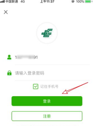 中国邮政储蓄银行app下载_(中国邮政储蓄银行app下载安装)