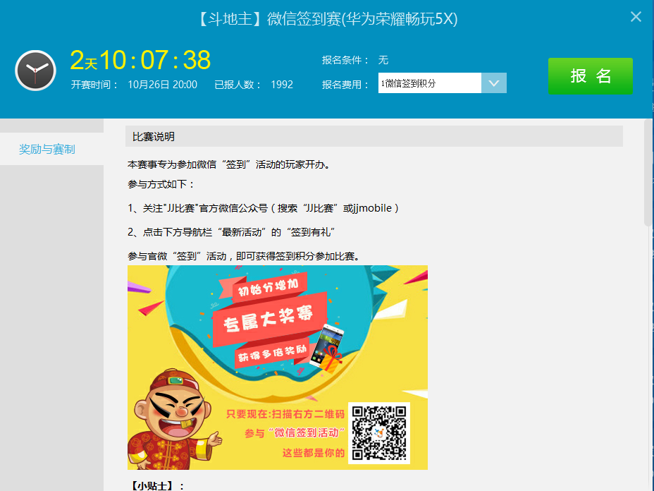 jj游戏下载_(街机经典手机版下载)