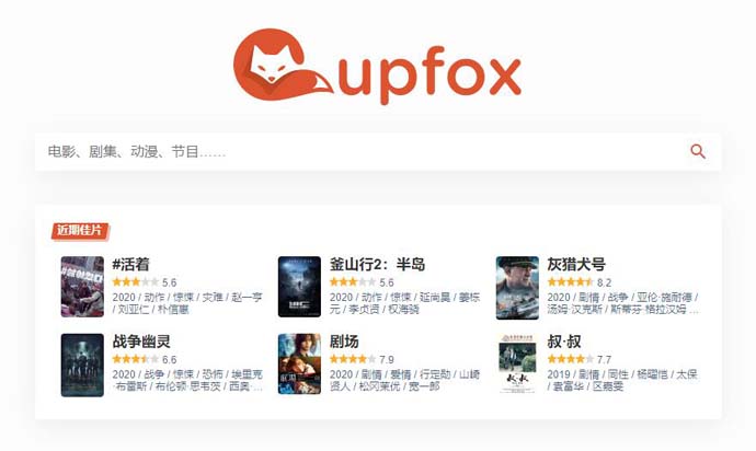 茶杯狐影视app官方下载(茶杯狐影视app官方下载最新版)