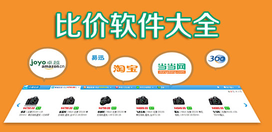 东方购物app下载(东方购物app下载官网最新版)