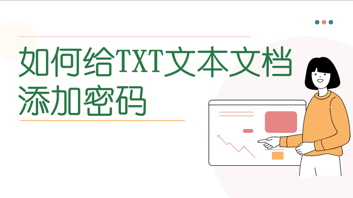 txt文本文档下载_(txtdownload)