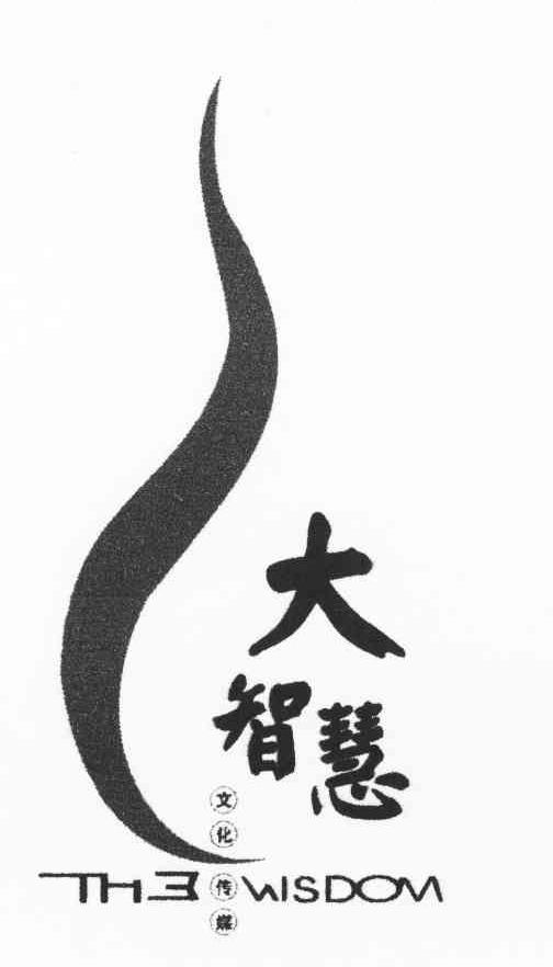 大智慧手机版官方下载-(大智慧手机版官方下载大智慧手机app下载v900安卓版)