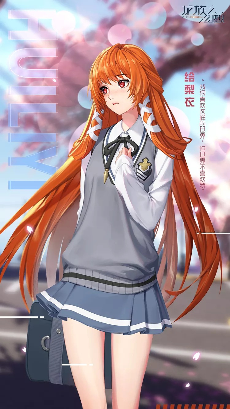 包含龙族3黑月之潮txt下载的词条