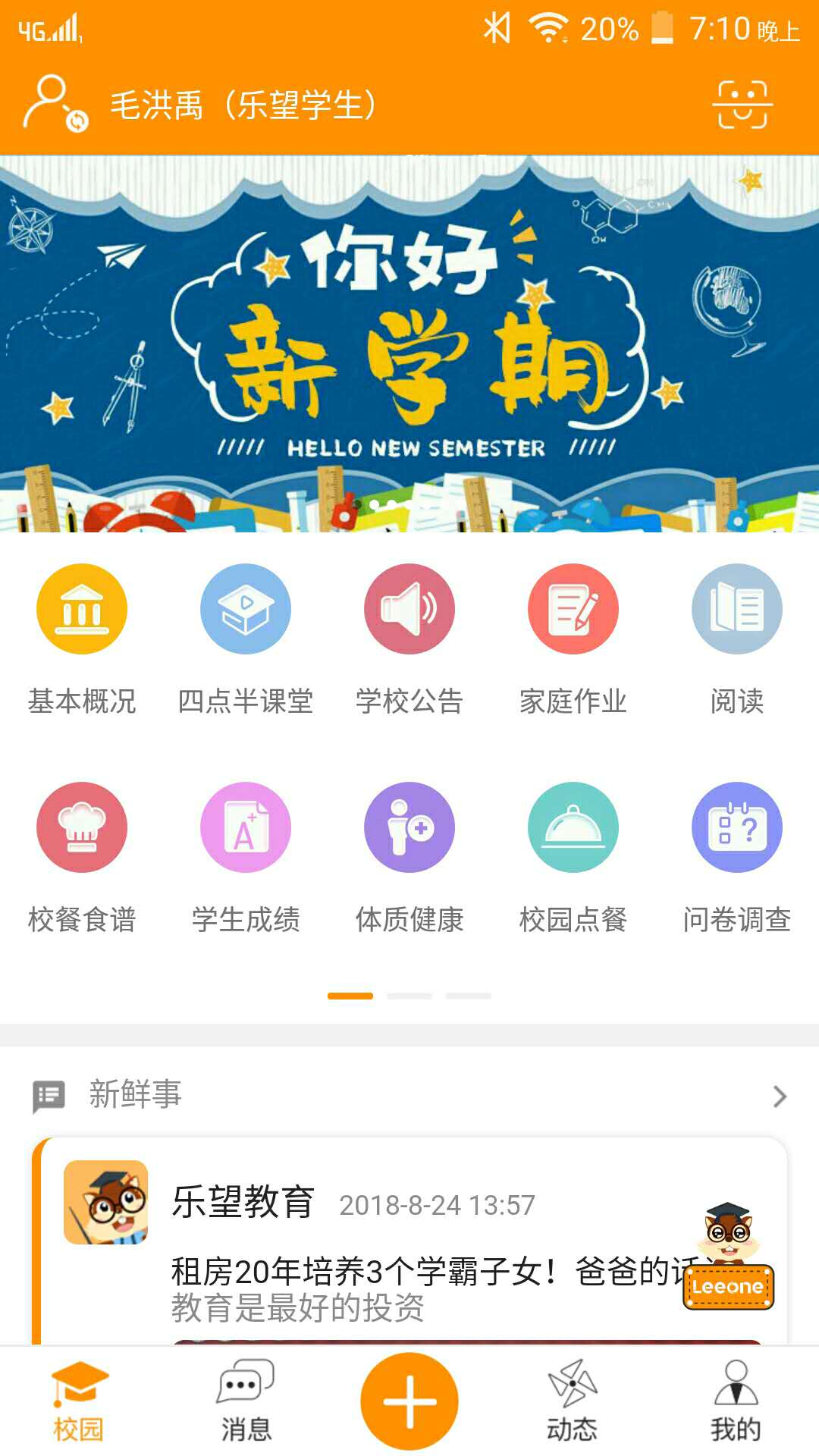 手机助手app下载-(逆战手机助手app下载)