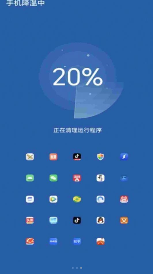 手机助手app下载-(逆战手机助手app下载)