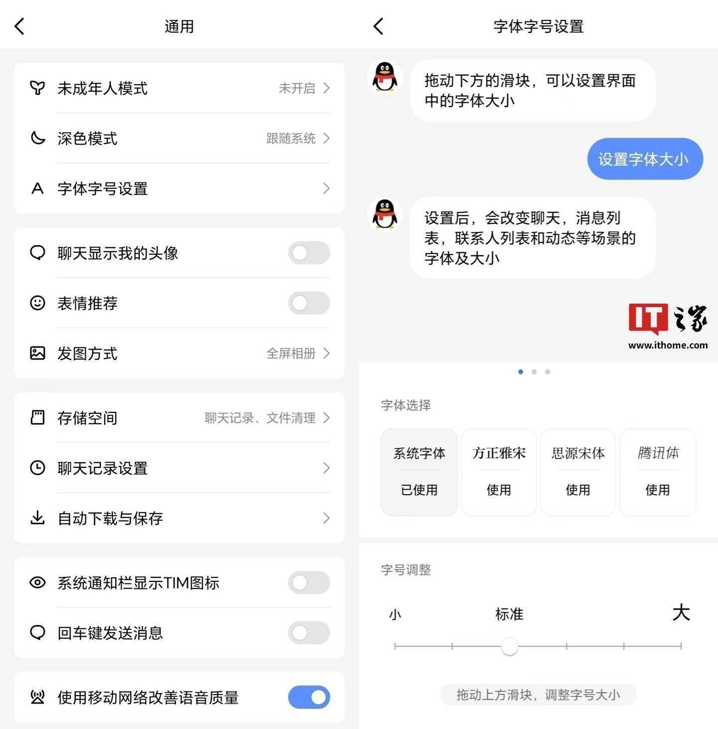 腾讯qq官网免费下载_(腾讯官网免费下载为什么不行)