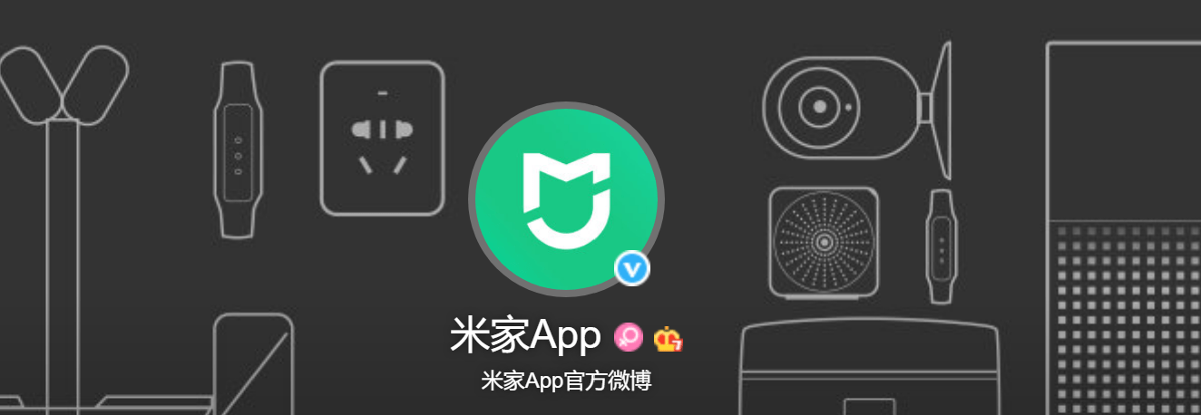 米家App下载(米家app下载并安装)