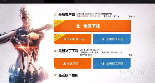 真实下载地址-(真实下载地址获取)