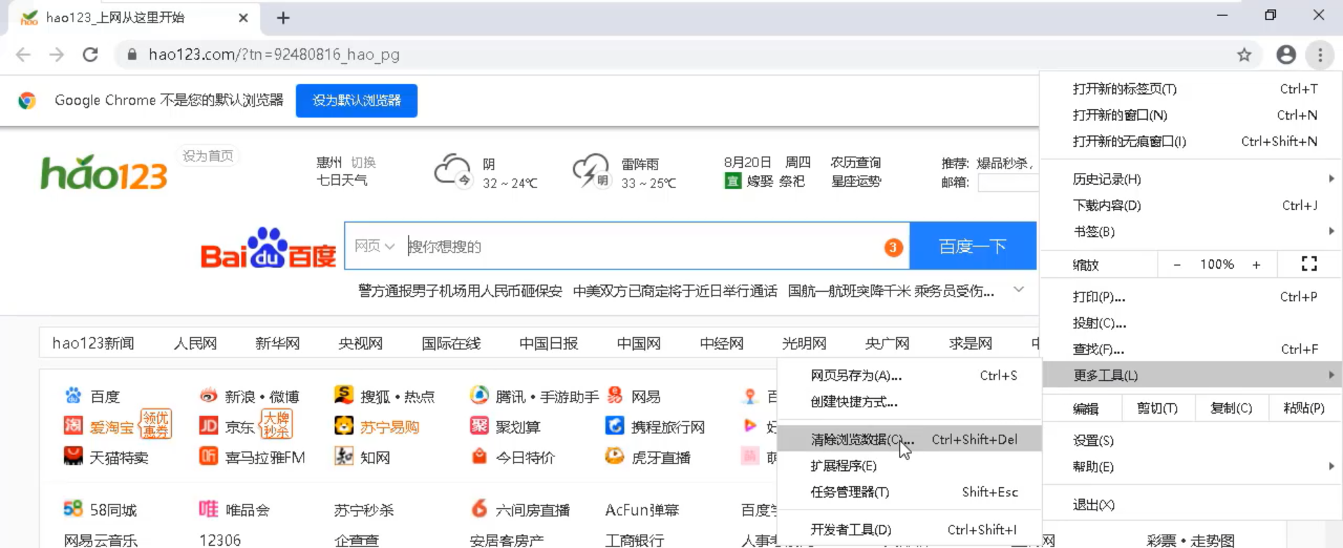 百度浏览器下载地址(百度浏览器下载安装到手机)