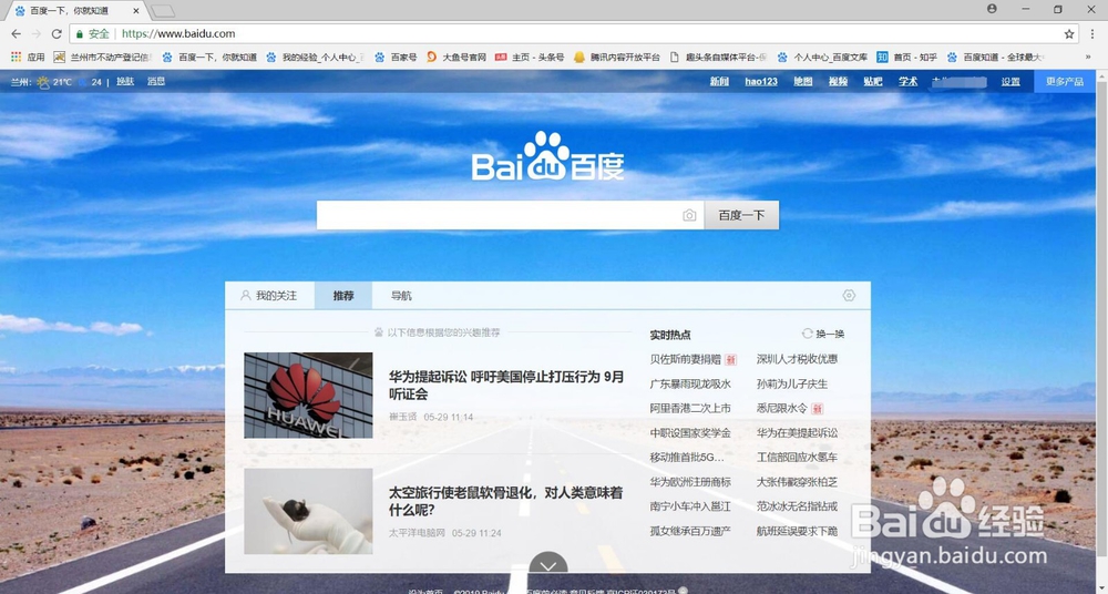 百度浏览器下载地址(百度浏览器下载安装到手机)