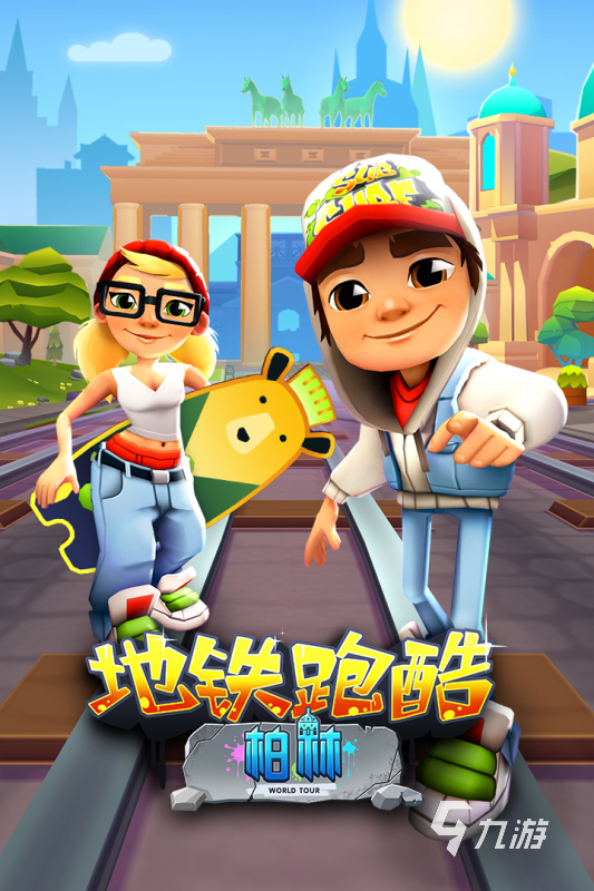 单机游戏下载大全-(无网单机游戏大全免费)