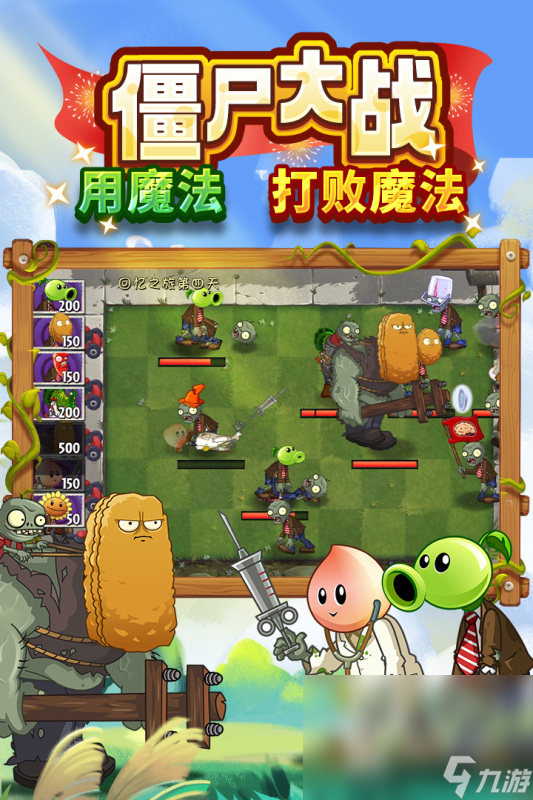 单机游戏下载大全-(无网单机游戏大全免费)
