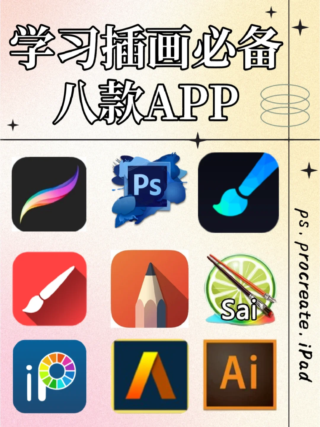 画画软件免费下载_(画画软件免费下载手机版)