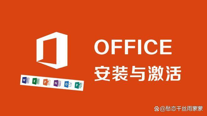 办公软件word下载_(办公软件word下载哪一个)
